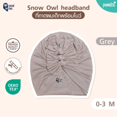 New !!  Snow owl Baby turban  ผ้าโพกศีรษะนุ่มๆ สำหรับเด็ก - GREY  สำหรับ 0-3 M